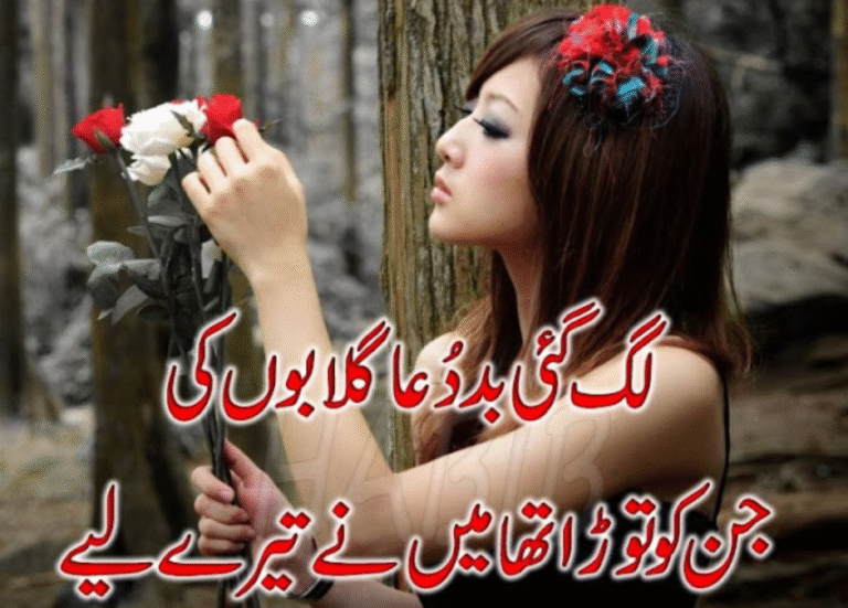 urdu poetry broken heart
