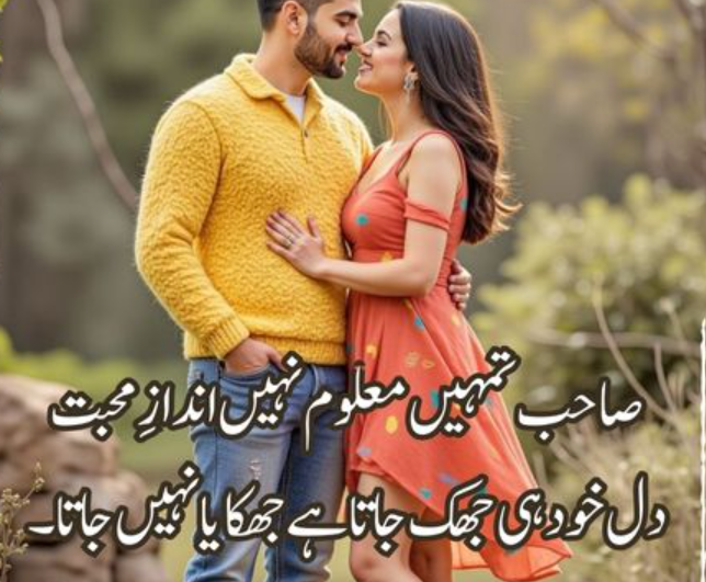 poetry love romantic